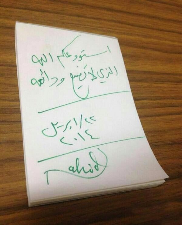 بالفيديو.. آخر ما كتبته المبتعثة “ناهد المانع” قبل سفرها إلى بريطانيا .. وأهلها يفتخرون بها لالتزامها بالحجاب
