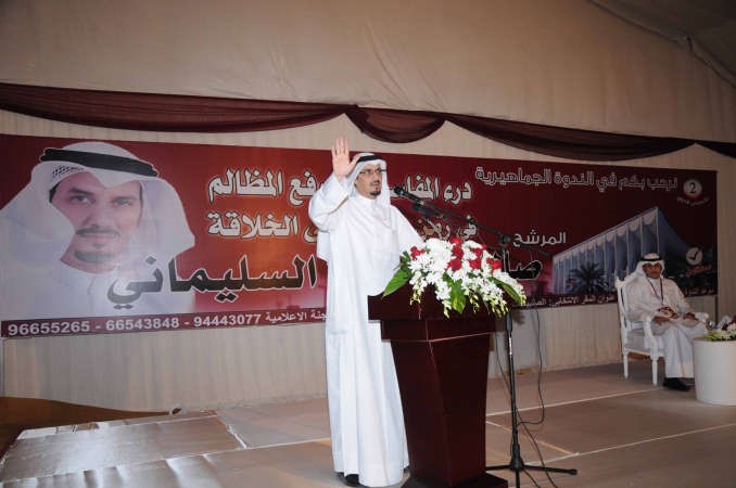 صالح السليماني متحدثا