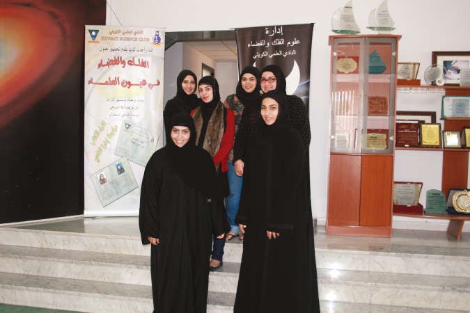 «علوم الفلك والفضاء» استضافت طالبات «التطبيقي»