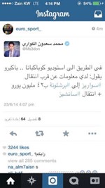 تغريدة الكواري ﻿