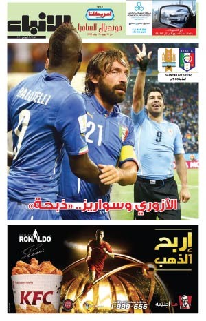 «التاكسي الطائر» رد على ازدحام ساوباولو