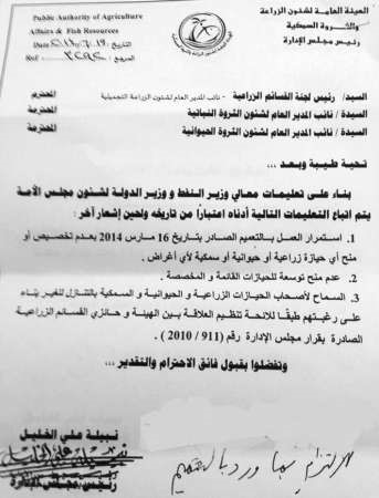 صورتان زنكوغرافيتان لكتابي الهيئة﻿