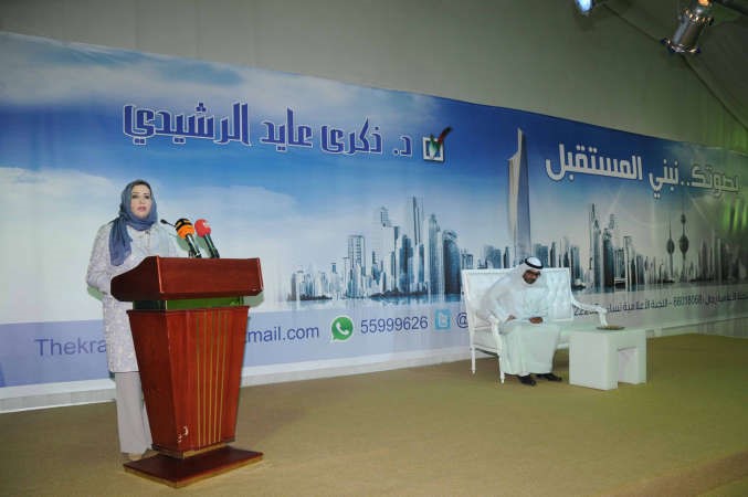 المرشحة دذكرى الرشيدي خلال حديثها