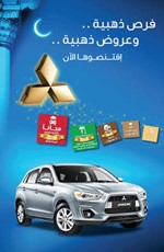 «الملا» تطلق أقوى عروضها الرمضانية
