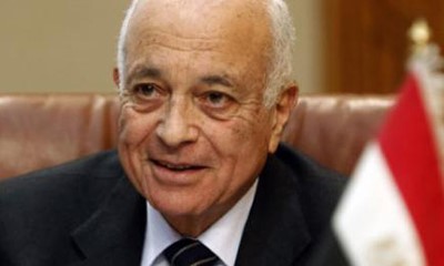 دنبيل العربي