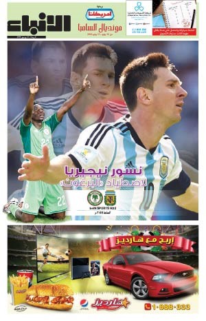إيطاليا  Finito