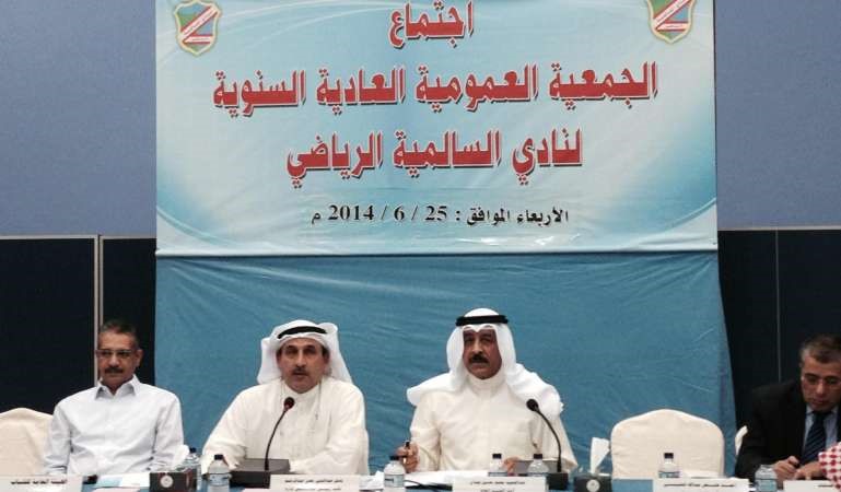 باسل عبدالنبي مترئسا عمومية السالمية