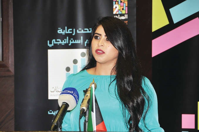 ابرار المسعود تلقي كلمتها في الحفل