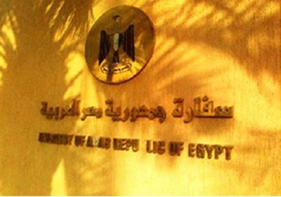 السفارة المصرية تعلن فتح باب التقدم للمنح المخصصة للمصريين للالتحاق بجامعة الكويت