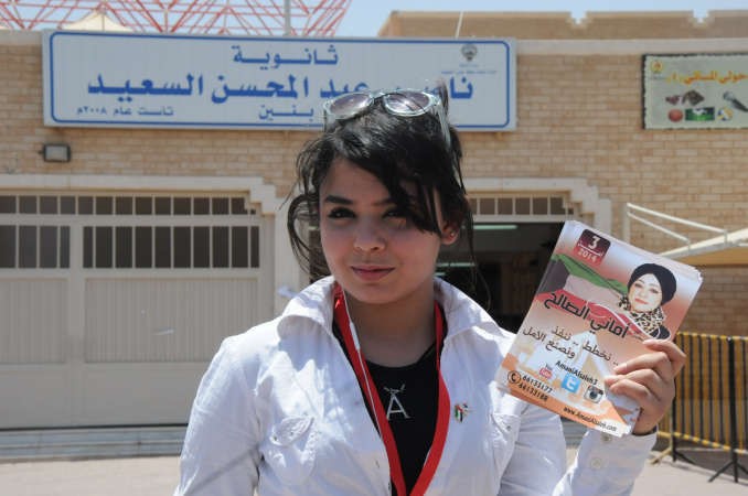 مؤيدة احدى المرشحات﻿