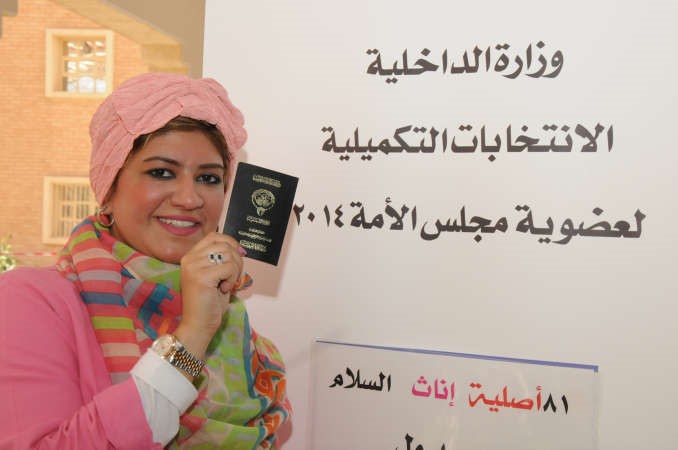 ناخبة سعيدة بالعرس الديموقراطي﻿
