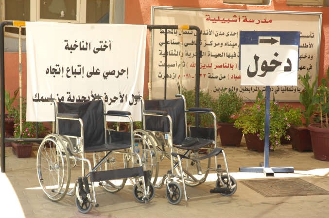 تجهيزات طبية لكبار السن والمعاقين﻿