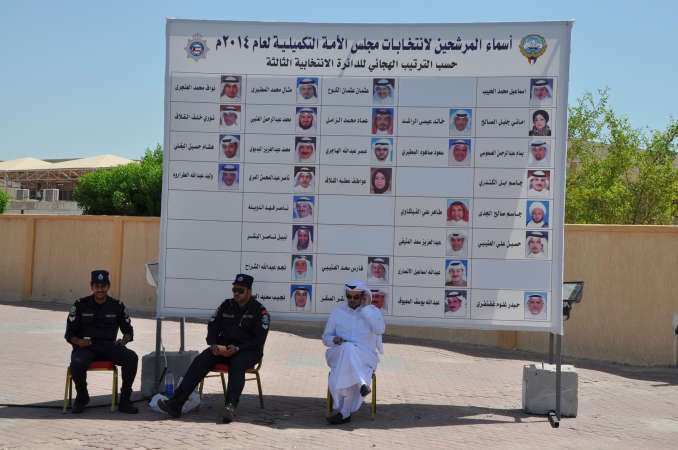 استراحة تحت لافتة اسماء المرشحين﻿