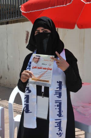 مؤيدة لاحد المرشحين
﻿