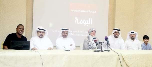 جانب من المؤتمر الصحافي﻿