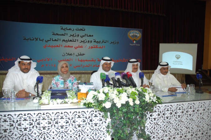 د علي العبيدي متوسطا قيادات التربية في المؤتمر الصحافي﻿