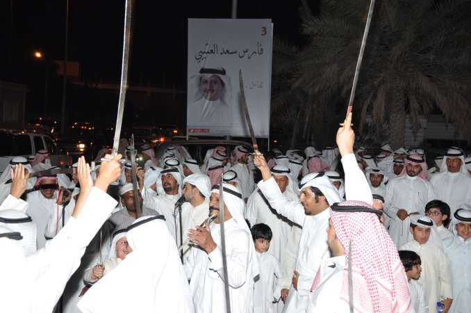 احتفال بالفوز
