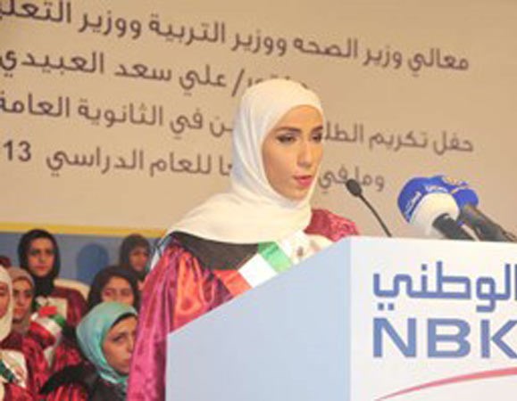 الطالبة منيرة الياسين تلقي كلمتها﻿