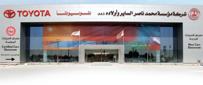 «تويوتا» تدشن معرضها الجديد للسيارات المعتمدة بمجمع التلال