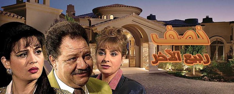 إلهام شاهين: لا يمكن أنسى النجاح الساحق لـ «نصف ربيع الآخر»