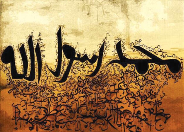 والدة خادم الرسول صلى الله عليه وسلم
