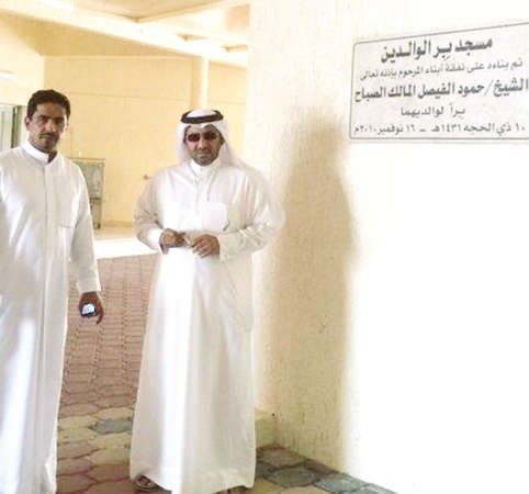 مسالم العجمي والمنسق الاداري سعد السبيعي في مسجد بر الوالدين
