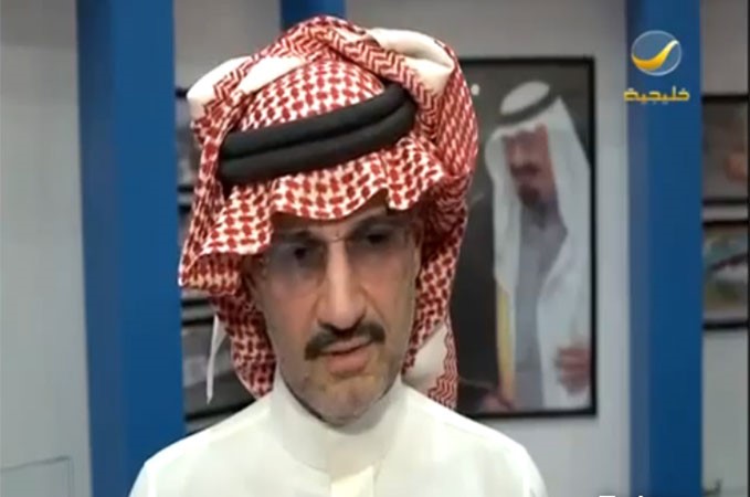 بالفيديو.. الأمير الوليد لمدمني المخدرات: توجهوا لمكة وطوفوا حول الكعبة