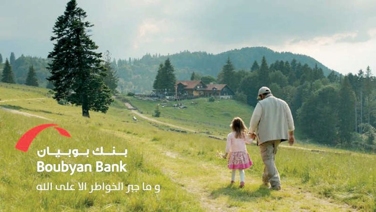 20 ألف مشاهد لإعلان «بوبيان» باليوتيوب في اليوم الأول