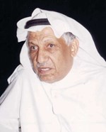 غنام الجمهور