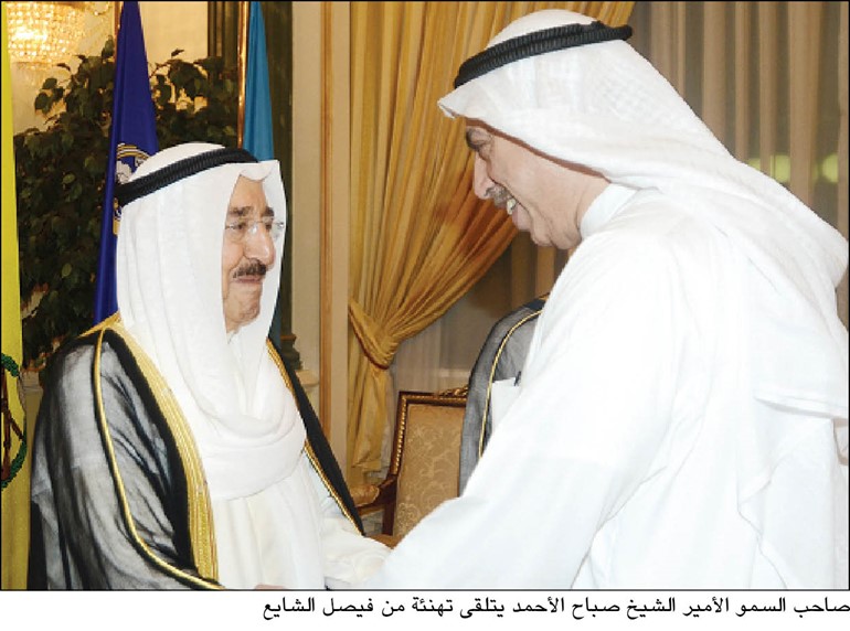 صاحب السمو الامير الشيخ صباح الاحمد يتلقى تهنئة من فيصل الشايع