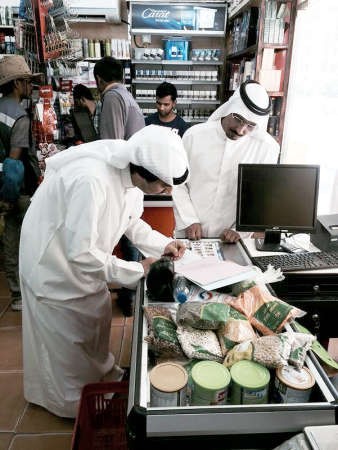تحرير احدى المخالفات