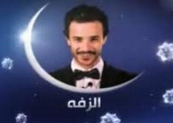 بالفيديو.. برنامج "زفة" ..شاهد رد فعلها وهي ترى زفة زوجها على أخرى