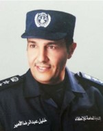  العقيد خليل الامير 