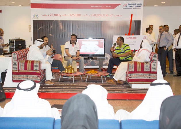 برنامج الديوانية خلال السحب 