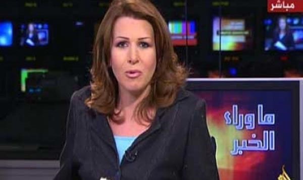 مذيعة الجزيرة "ليلى" الشيخلي تقدم استقالتها وسط ذهول الجميع