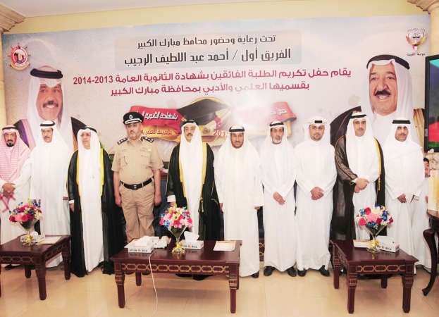 الرجيب والهيم وعدد من قيادات المحافظة﻿