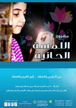 بوستر المشروع﻿