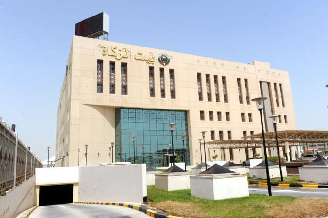 بيت الزكاة