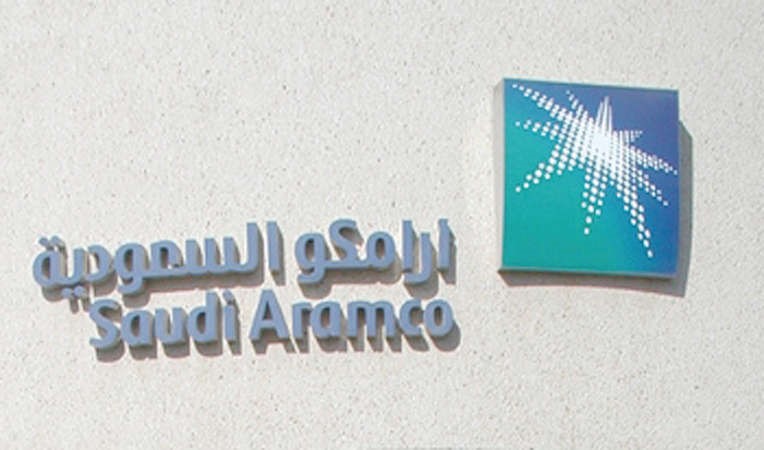 ارامكو السعودية