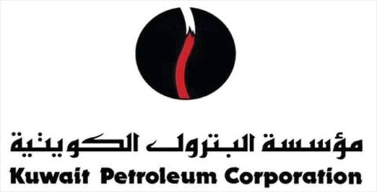 مؤسسة البترول الكويتية