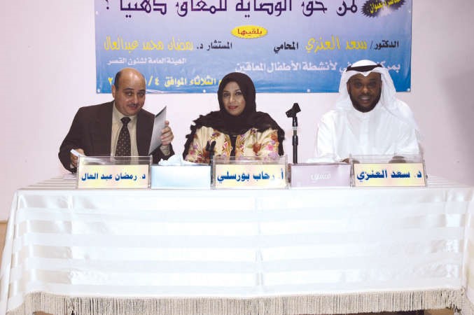 دسعد العنزي في احدى الندوات
