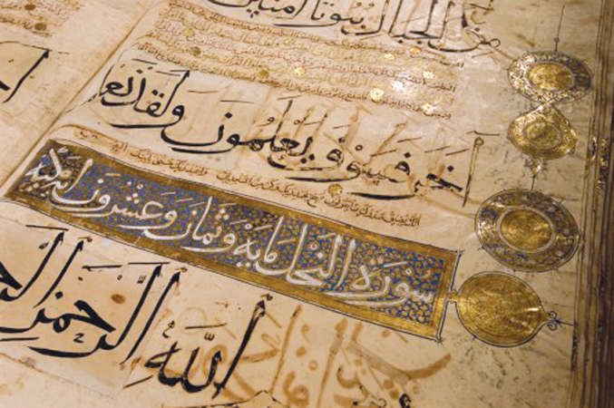 ترجمان القرآن.. عبدالله بن عباس