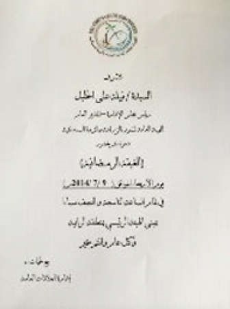 «الزراعة»: رفع الحظر عن استيراد جميع أنواع الطيور الحية من ألمانيا
