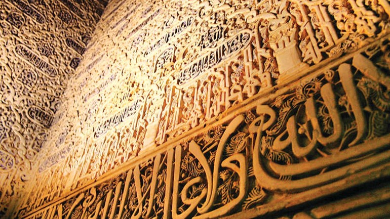 من حال إلى حال