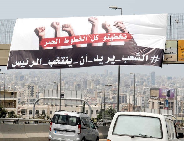 لافتة مرفوعة على مقربة من القصر الجمهوري في بعبدا تطالب بانتخاب الرئيس من الشعب محمود الطويل