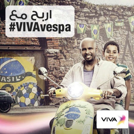 VIVA تعلن اليوم الفائز بـ «فيسبا كأس العالم»