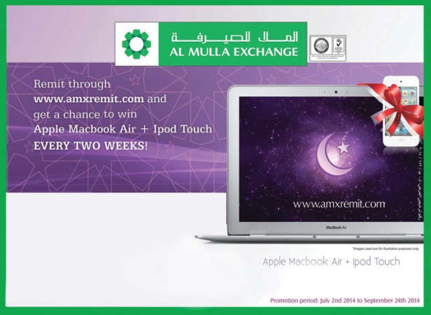 «الملا للصرافة» تطلق حملة جديدةلـ «التحويلات الإلكترونية»