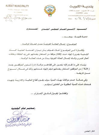 صورة زنكوغرافية من الكتاب