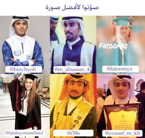 صور تخرّجك قد تجعلك سعيد الحظ مع مستشفى دار الشفاء