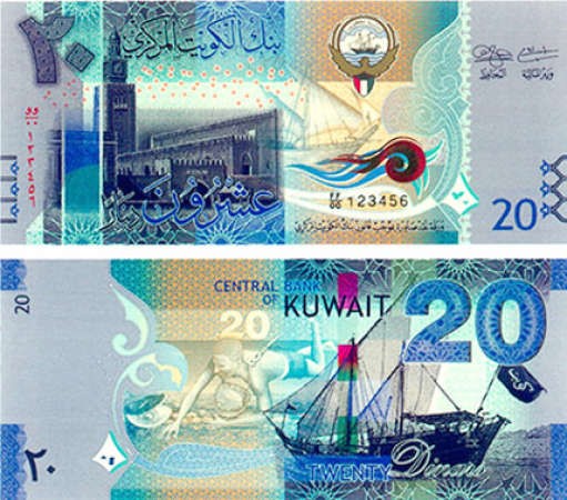 فئة 20 دينارا الجديدة ﻿